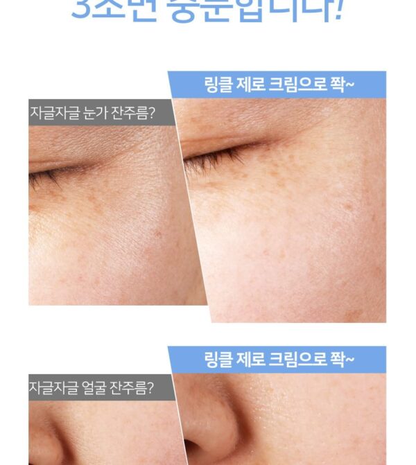 ARONYX Wrinkle Zero Cream كريم أرونيكس المضاد للتجاعيد - Image 7