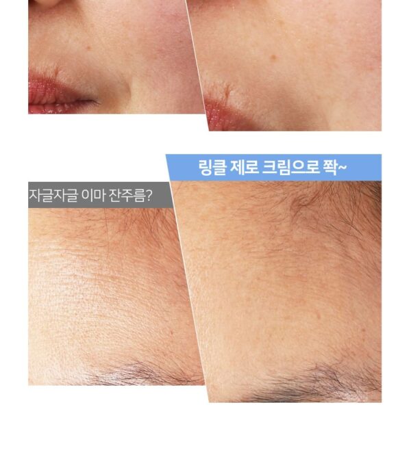 ARONYX Wrinkle Zero Cream كريم أرونيكس المضاد للتجاعيد - Image 8