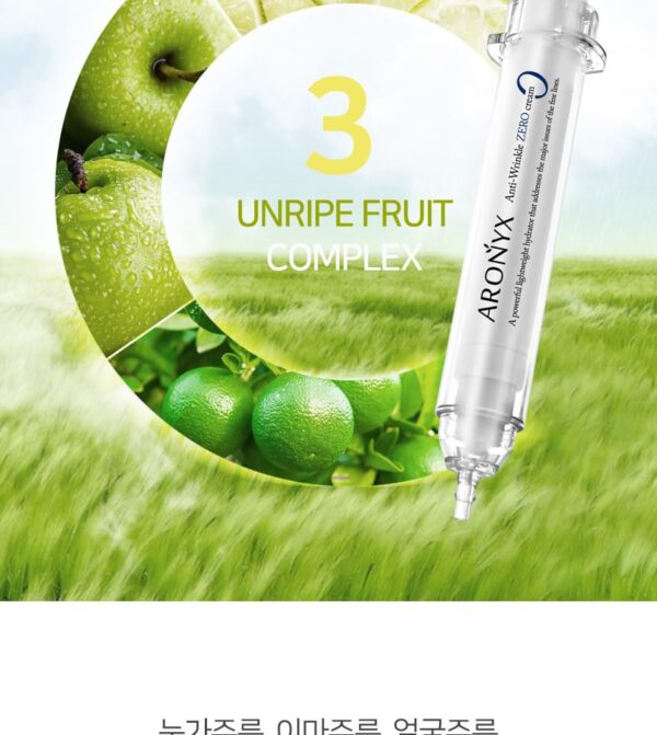 ARONYX Wrinkle Zero Cream كريم أرونيكس المضاد للتجاعيد - Image 10