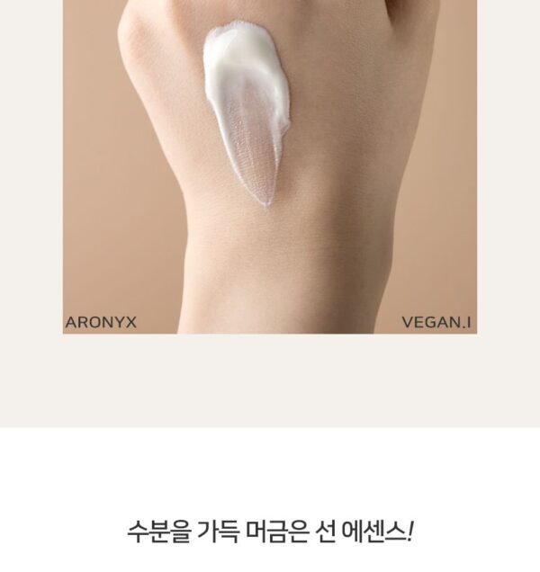 ARONYX Vegan.i Biome Sun Essence spf50 واقي حماية من اشعة الشمس - Image 4