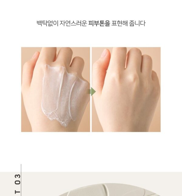 ARONYX Vegan.i Biome Sun Essence spf50 واقي حماية من اشعة الشمس - Image 5