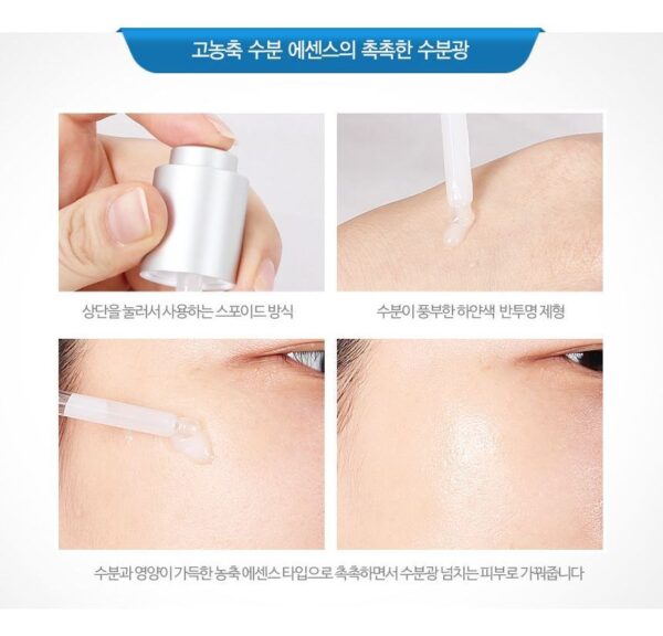 ARONYX Triple Effect Real Collagen Essential Serum سيروم أرونيكس الثلاثي التأثير بالكولاجين الحقيقي الأساسي - Image 2
