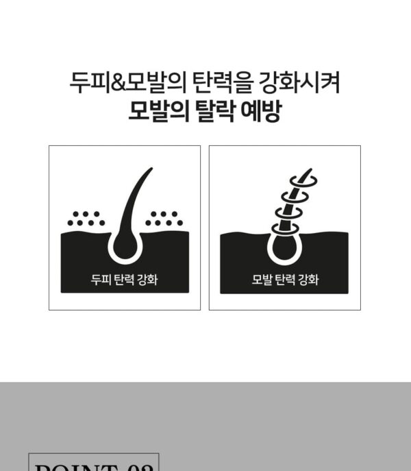 ARONYX Vegan.i Black Bean Hair Tonic أرونيكس فيجان.آي تونيك الشعر بالفاصوليا السوداء - Image 3