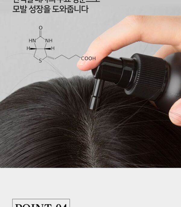 ARONYX Vegan.i Black Bean Hair Tonic أرونيكس فيجان.آي تونيك الشعر بالفاصوليا السوداء - Image 4