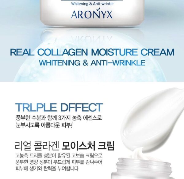 ARONYX Triple Effect Real Collagen Moisture Cream مرطب للبشرة - Image 2