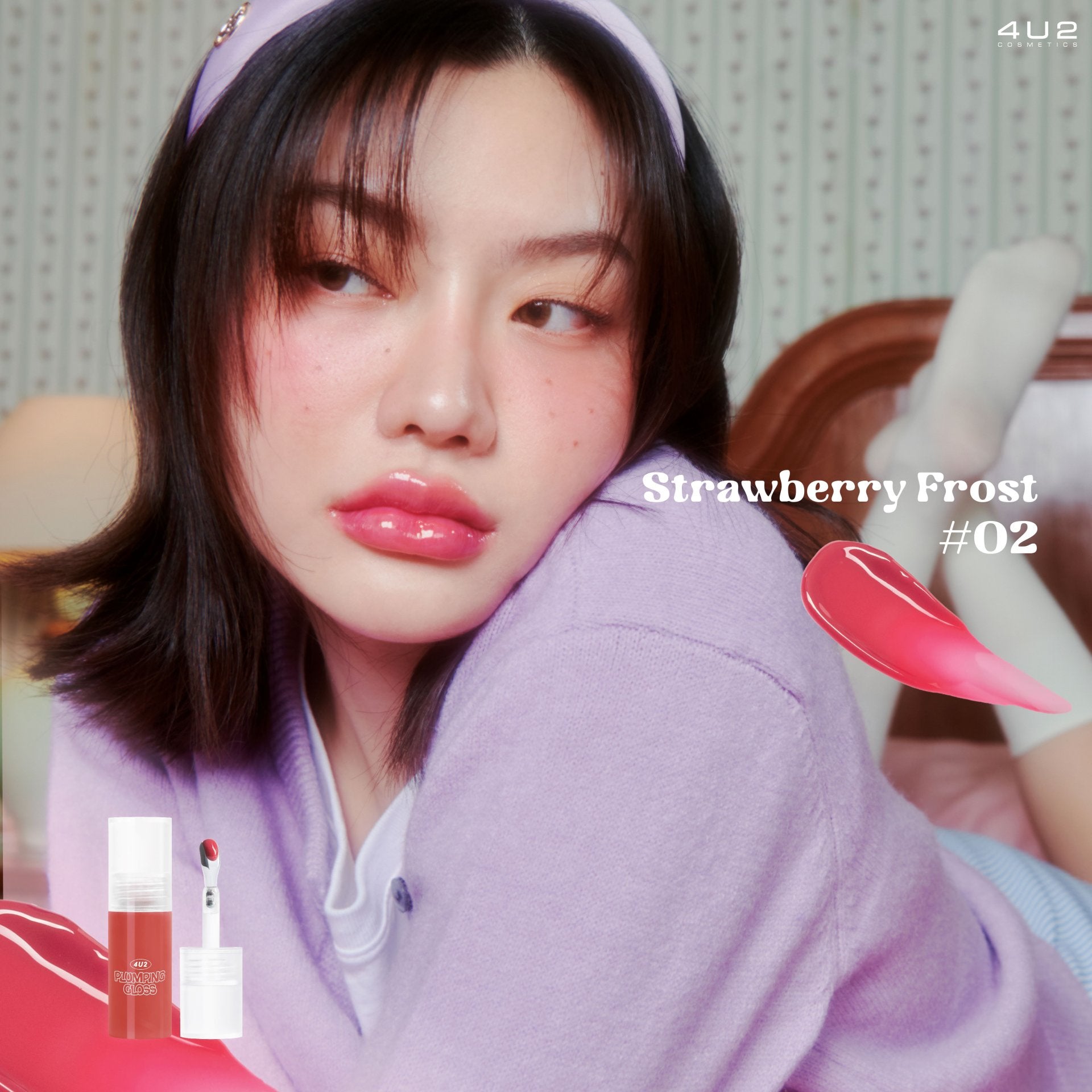 4u2 Plumping Gloss ملمع شفاه - Image 2