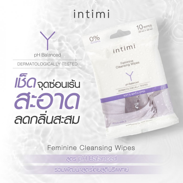 INTIMI FEMININE CLEANSING WIPES 10WIPES مناديل مرطبة منظفة - Image 2