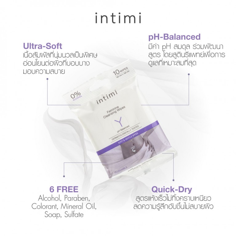 INTIMI FEMININE CLEANSING WIPES 10WIPES مناديل مرطبة منظفة - Image 3