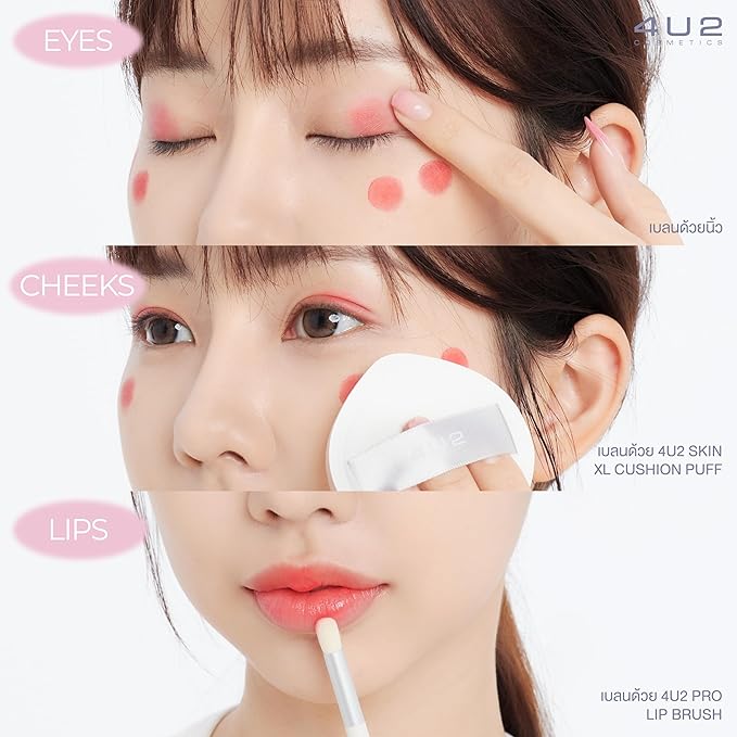 4u2 Compact Blush Stain أحمر الخدود المضغوط - Image 5