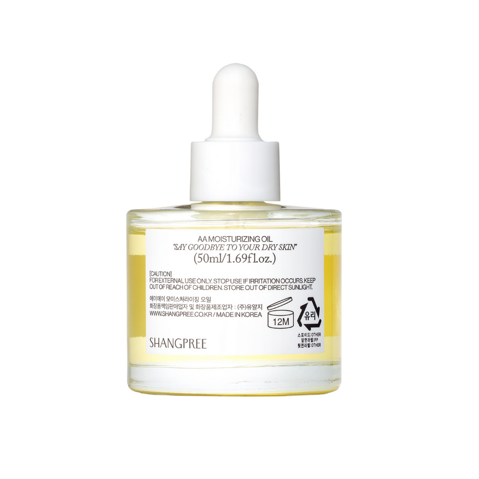 SHANGPREE AA MOISTURIZING OIL زيت مرطب شانغبري - Image 2