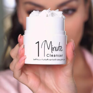 NORA BO AWADH 1 MINUTE CLEANER BALM نورا بو عوض زبدة منظفة للبشرة