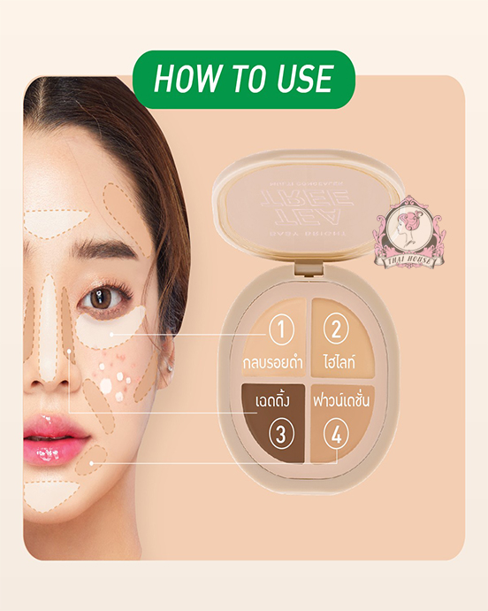 BABY BRIGHT TEA TREE MULTI CONCEALER بيبي برايت خافي عيوب - Image 2