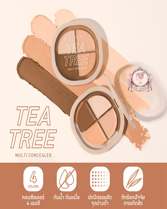 BABY BRIGHT TEA TREE MULTI CONCEALER بيبي برايت خافي عيوب - Image 3