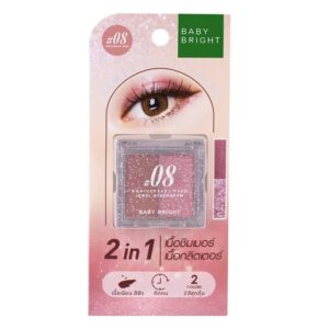 BABY BRIGHT Jewel Eyeshadow بيبي برايت ظلال للعيون