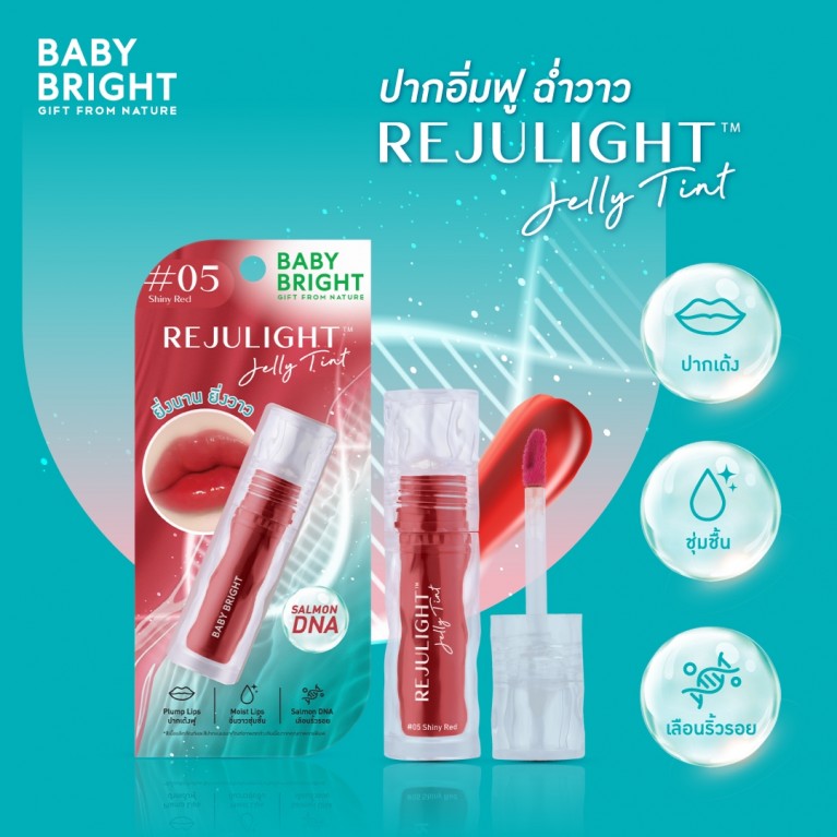 BABY BRIGHT REJULIGHT JELLY TINT بيبي برايت جيلي تنت - Image 4