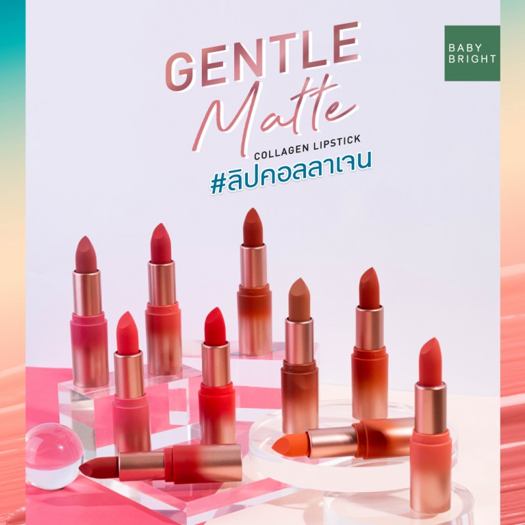 BABY BRIGHT GENTLE MATTE COLLAGEN LIPSTICK أحمر شفاه بيبي برايت اللطيف غير اللامع بالكولاجين - Image 4