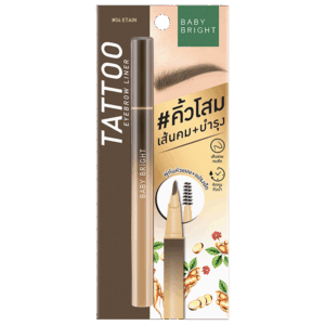 BABY BRIGHT TATTOO EYEBROW LINER 0.5G بيبي برايت تاتو الحواجب