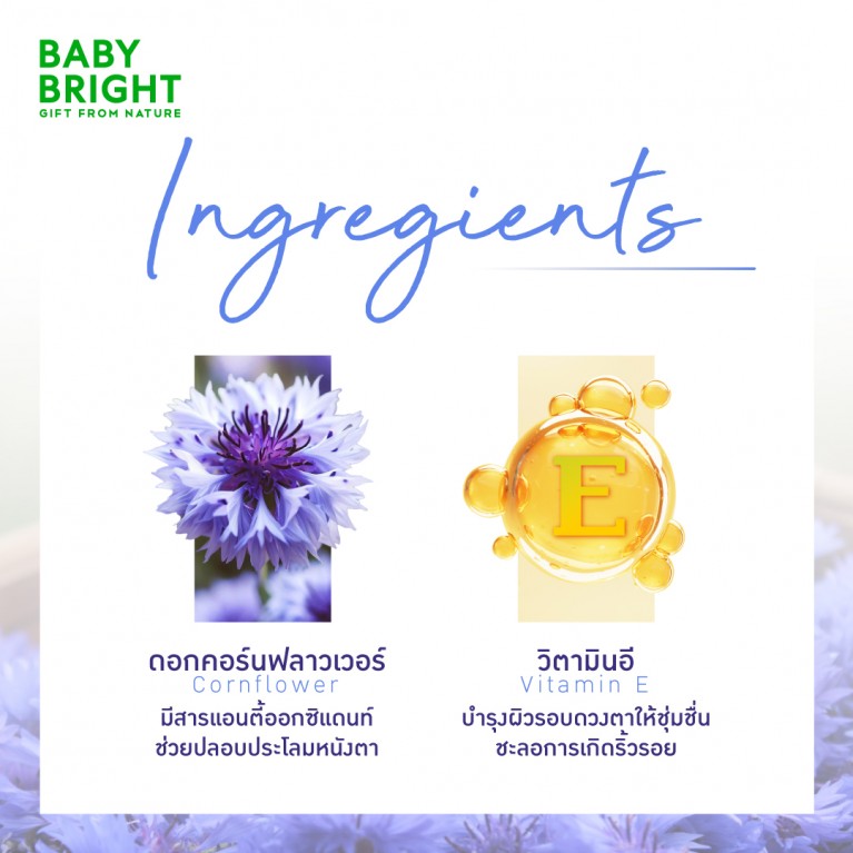 BABY BRIGHT CORNFLOWER EYELINER & REMOVER 01 SUPER BLACK بيبي برايت محدد عيون بطرفين - Image 5