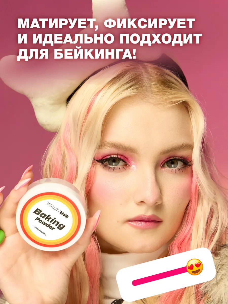 BEAUTY BOMB baking Loose powder بيوتي بومب لوس باودر - Image 4