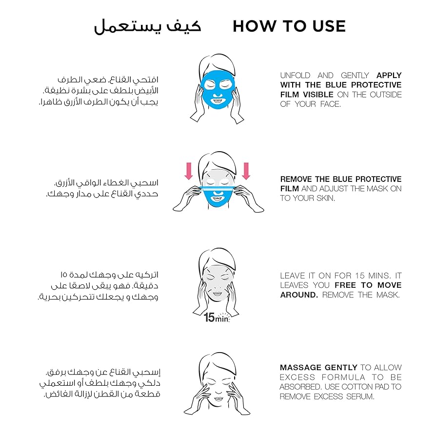 LOREAL PARIS Hyaluron Expert 24H Replumping Moisturizing Tissue Mask لوريال ماسك مرطب للبشرة - Image 6