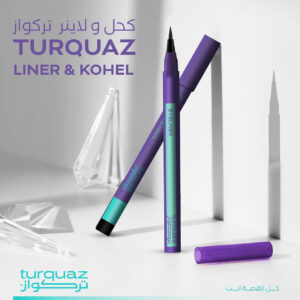 TURQUAZ The Eyes Special Offer تركواز عرض العيون
