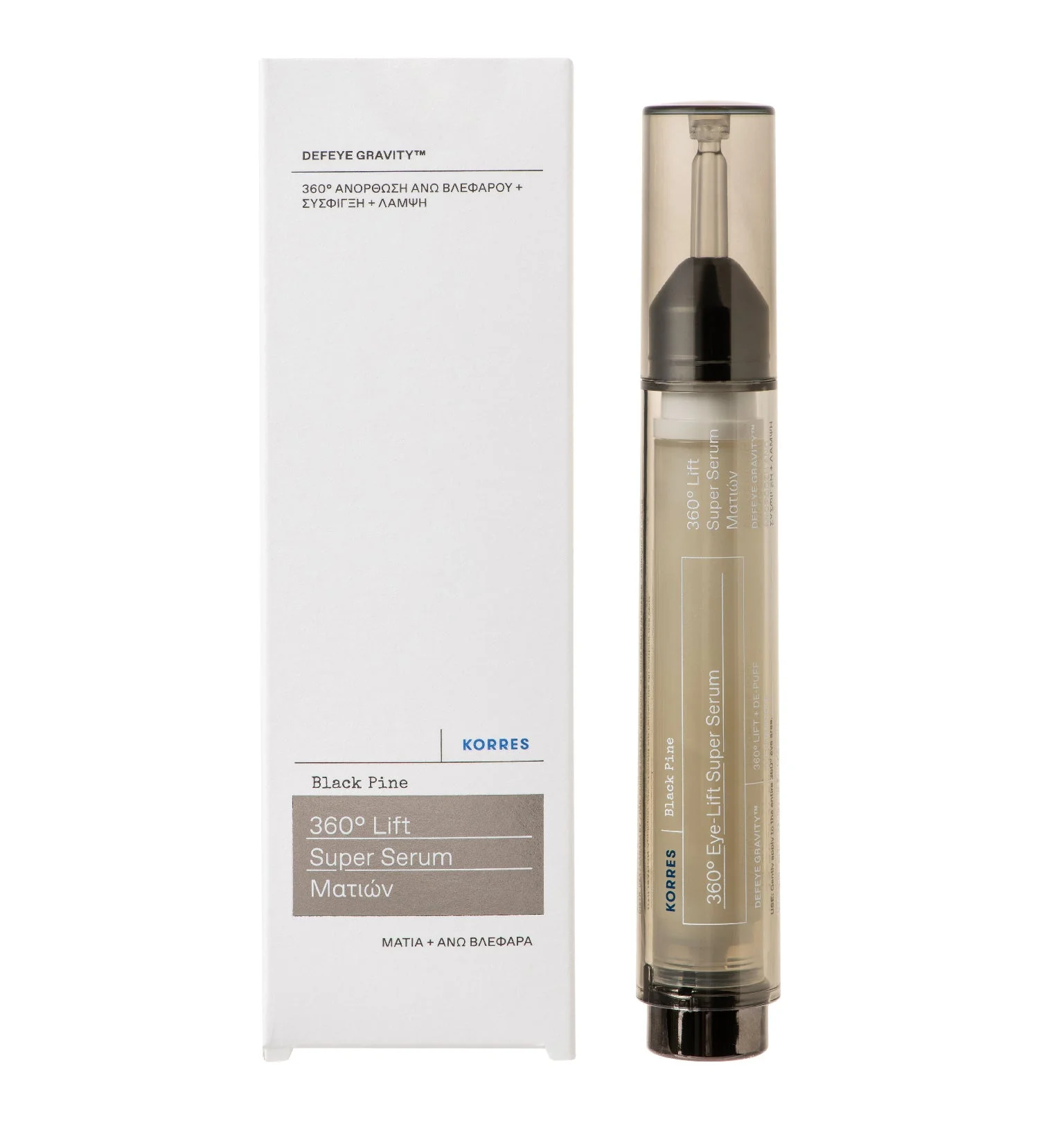KORRES Black Pine 360° Eye-Lift Super Serum 15ml سيروم كوريس بلاك باين 360° لشد العيون - Image 3
