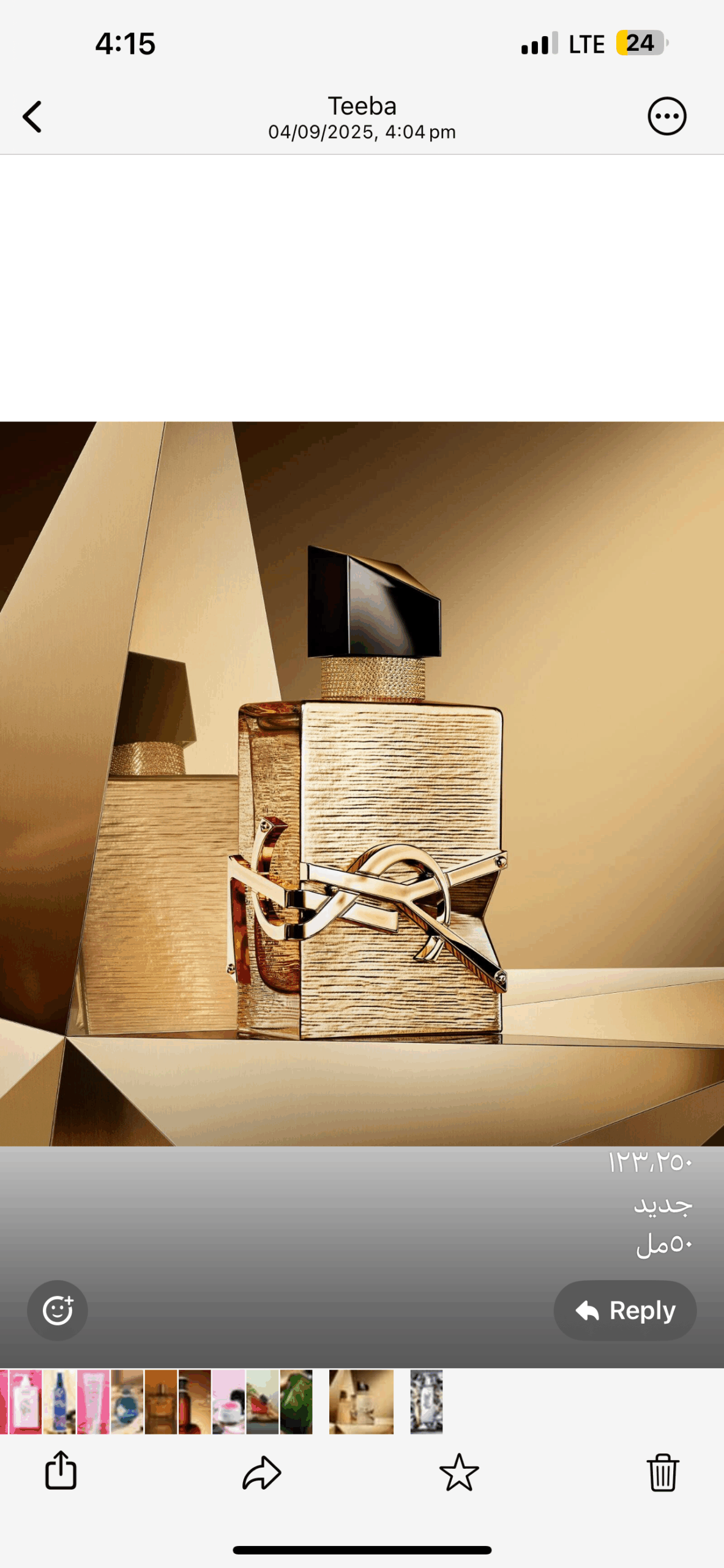 YVES SAINT LAURENT LIBRE VANILLE COUTURE 50ml إيف سان لوران عطر للنساء - Image 5