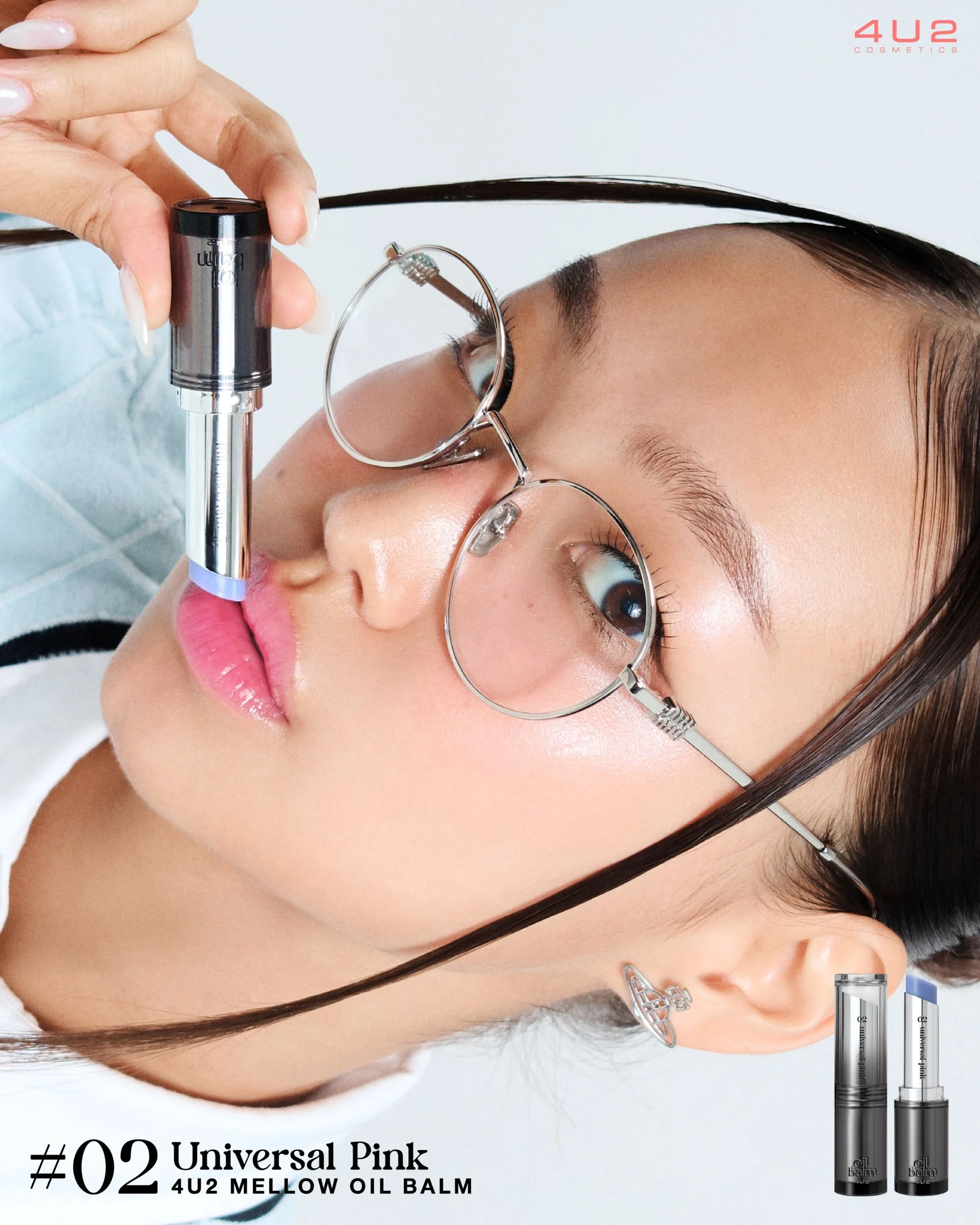 4U2 MELLOW Lip OIL BALM فور يو تو زيت مرطب للشفاه - Image 4