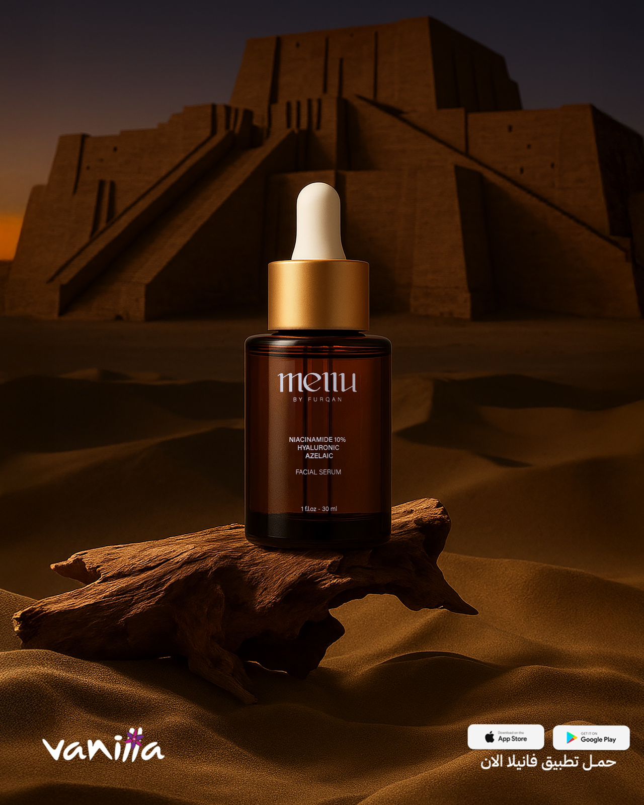 MELLU By Furqan Facial Serum 30ml سيروم للوجه من ميلو - Image 2
