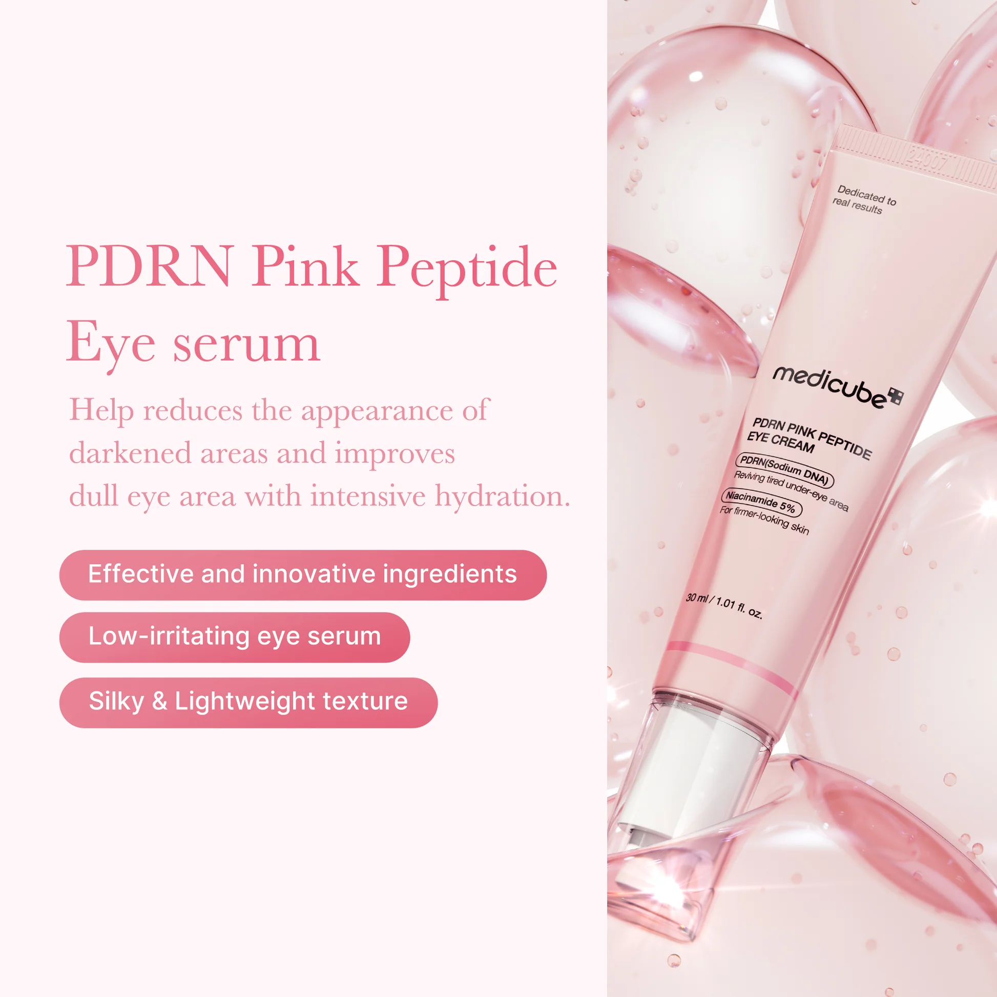 MEDICUBE PDRN Pink Peptide Eye Cream 30ml كريم معزز بالبيتيد لمنطقة حول العين من ميدكيوب - Image 3