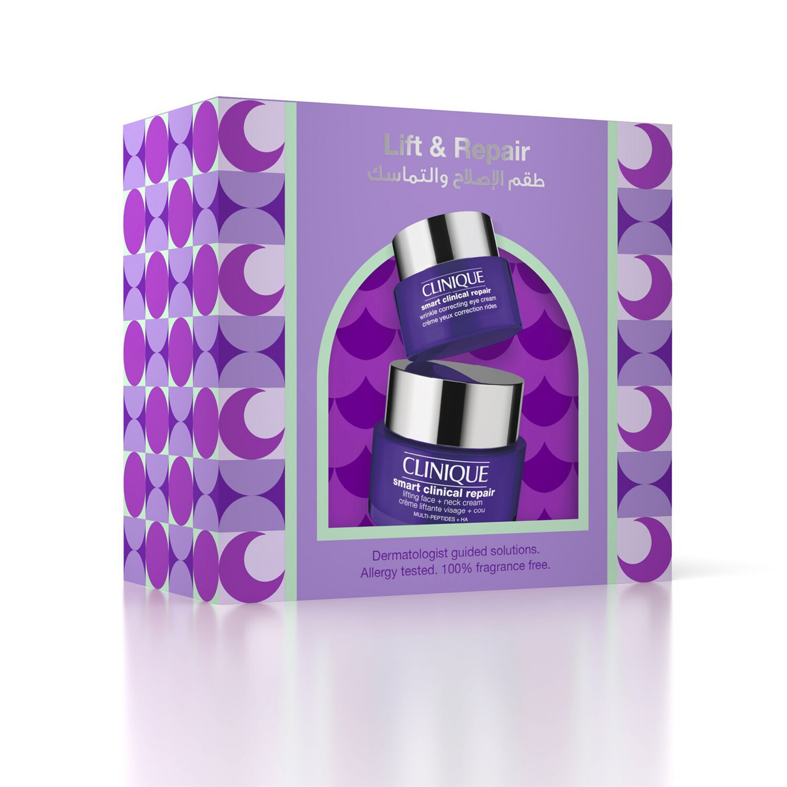 CLINIQUE Lift & Repair (Lifting Face and Neck Cream 50ml + Eye Cream 15ml) Set كلينك مجموعة العناية بالبشرة - Image 2