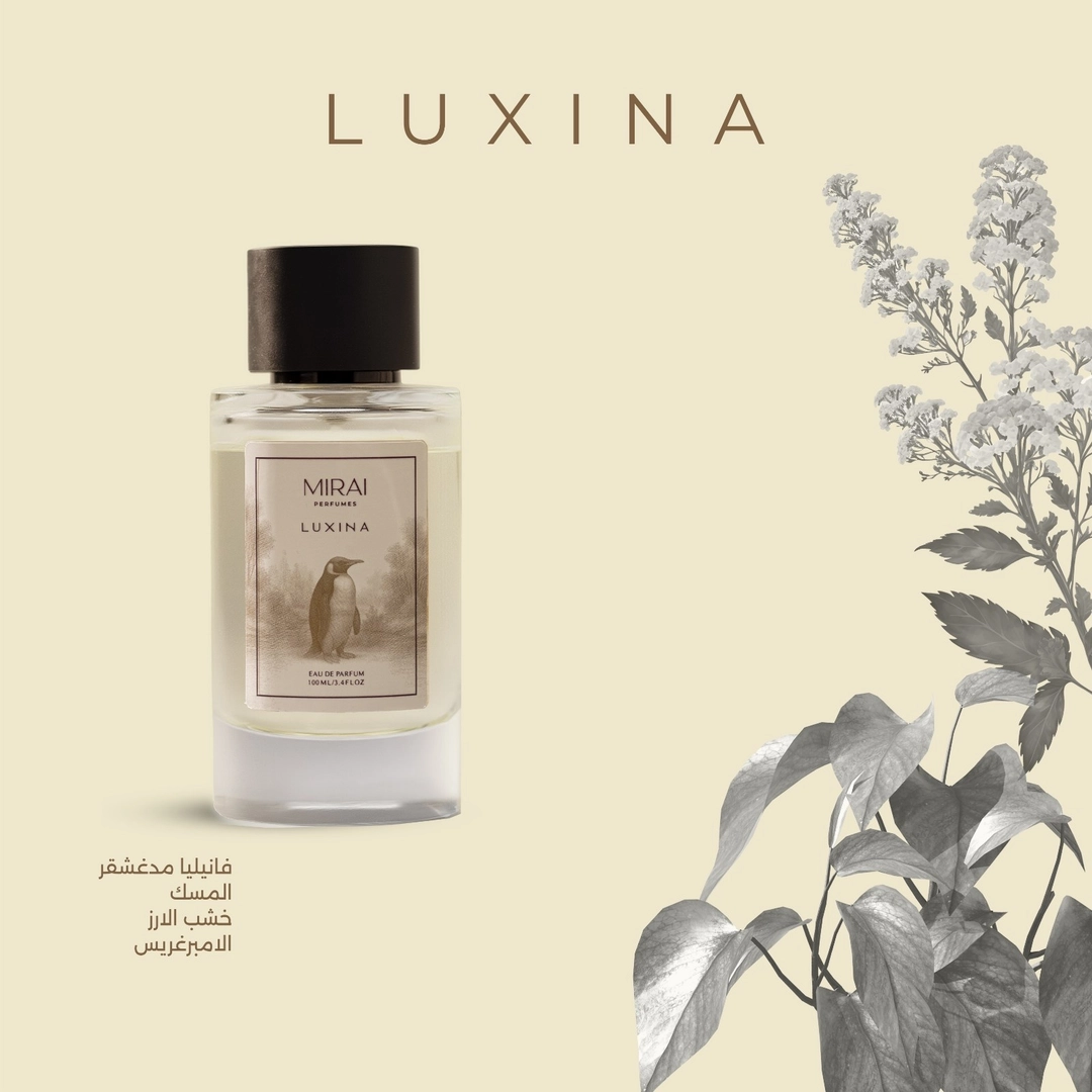 MIRAI PERFUMES LUXINA EAU DE PARFUM UNISEX 100ml ميراي عطر للجنسين - Image 3