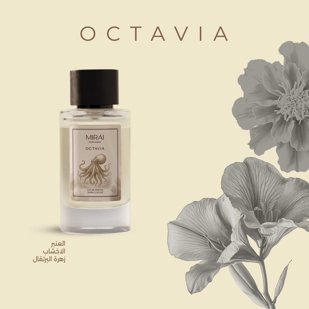 MIRAI PERFUMES OCTAVIA EAU DE PARFUM UNISEX 100ml ميراي عطر للجنسين - Image 2