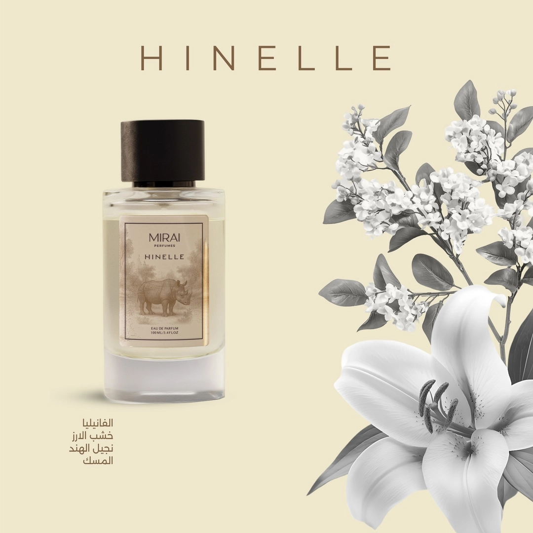 MIRAI PERFUMES HINELLE EAU DE PARFUM UNISEX 100ml ميراي عطر للجنسين - Image 2