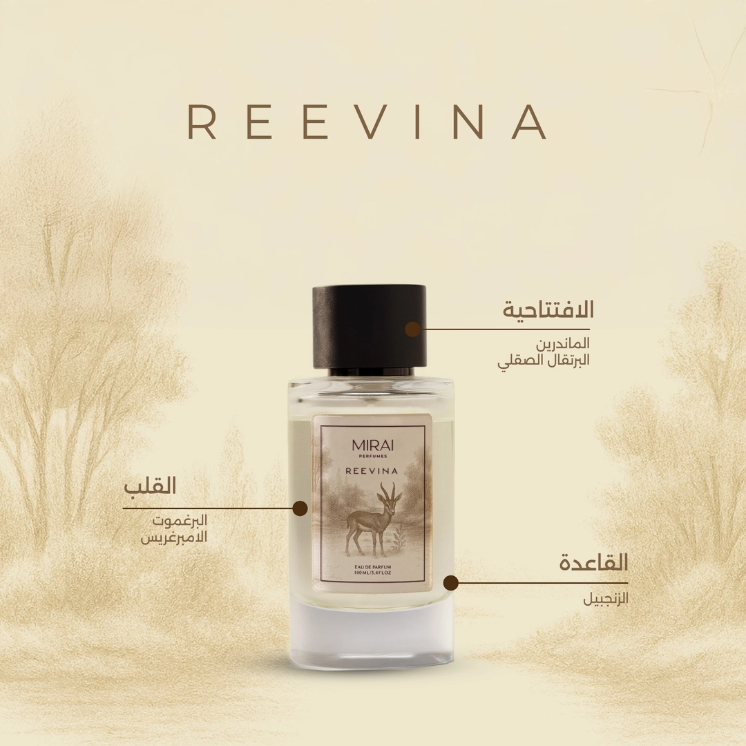MIRAI PERFUMES REEVINA EAU DE PARFUM UNISEX 100ml ميراي عطر للجنسين - Image 2