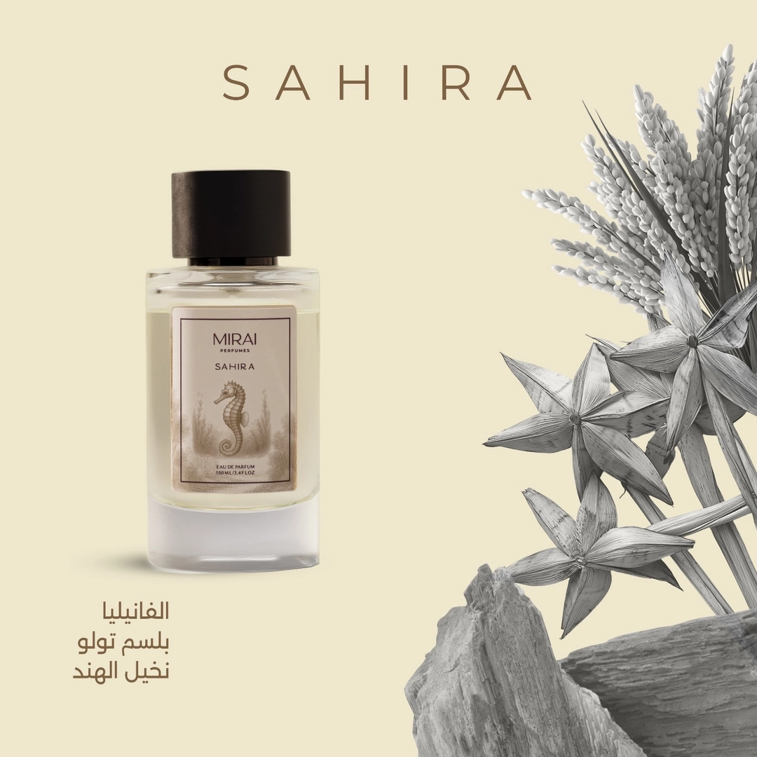 MIRAI PERFUMES SAHIRA EAU DE PARFUM UNISEX 100ml ميراي عطر للجنسين - Image 3