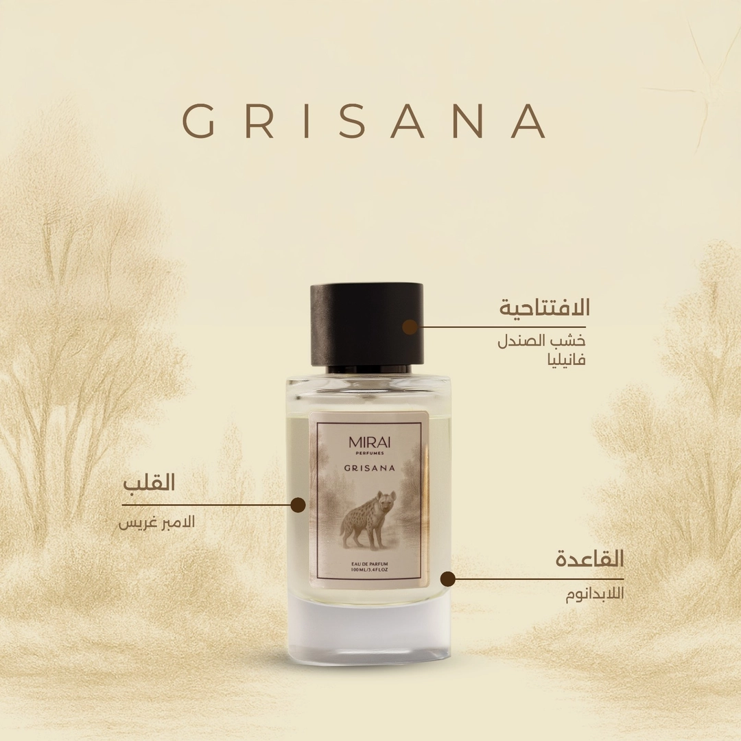 MIRAI PERFUMES GRISANA EAU DE PARFUM UNISEX 100ml ميراي عطر للجنسين - Image 3