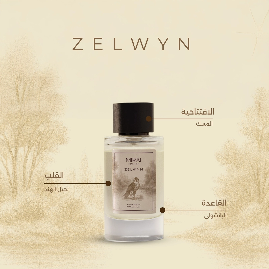 MIRAI PERFUMES ZELWYN EAU DE PARFUM UNISEX 100ml ميراي عطر للجنسين - Image 3