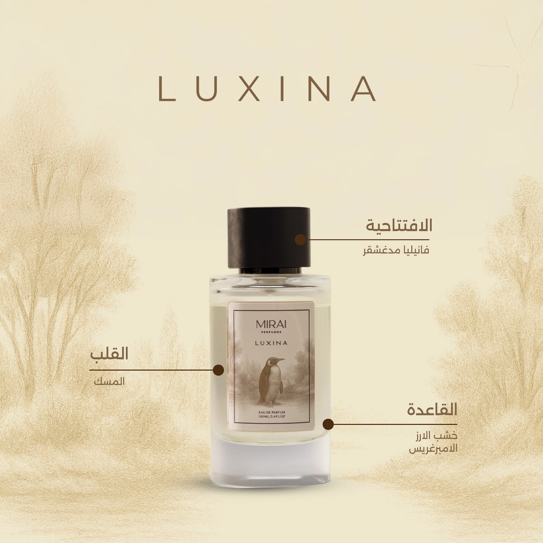 MIRAI PERFUMES LUXINA EAU DE PARFUM UNISEX 100ml ميراي عطر للجنسين - Image 2