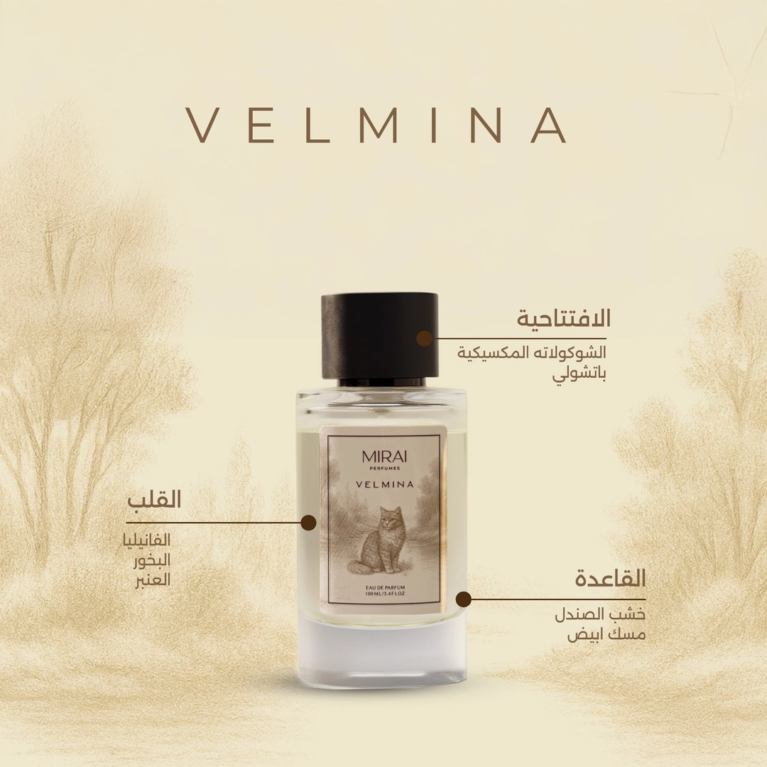 MIRAI PERFUMES VELMINA EAU DE PARFUM UNISEX 100ml ميراي عطر للجنسين - Image 3