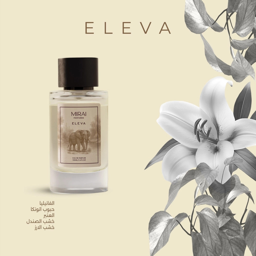 MIRAI PERFUMES ELEVIA EAU DE PARFUM UNISEX 100ml ميراي عطر للجنسين - Image 3