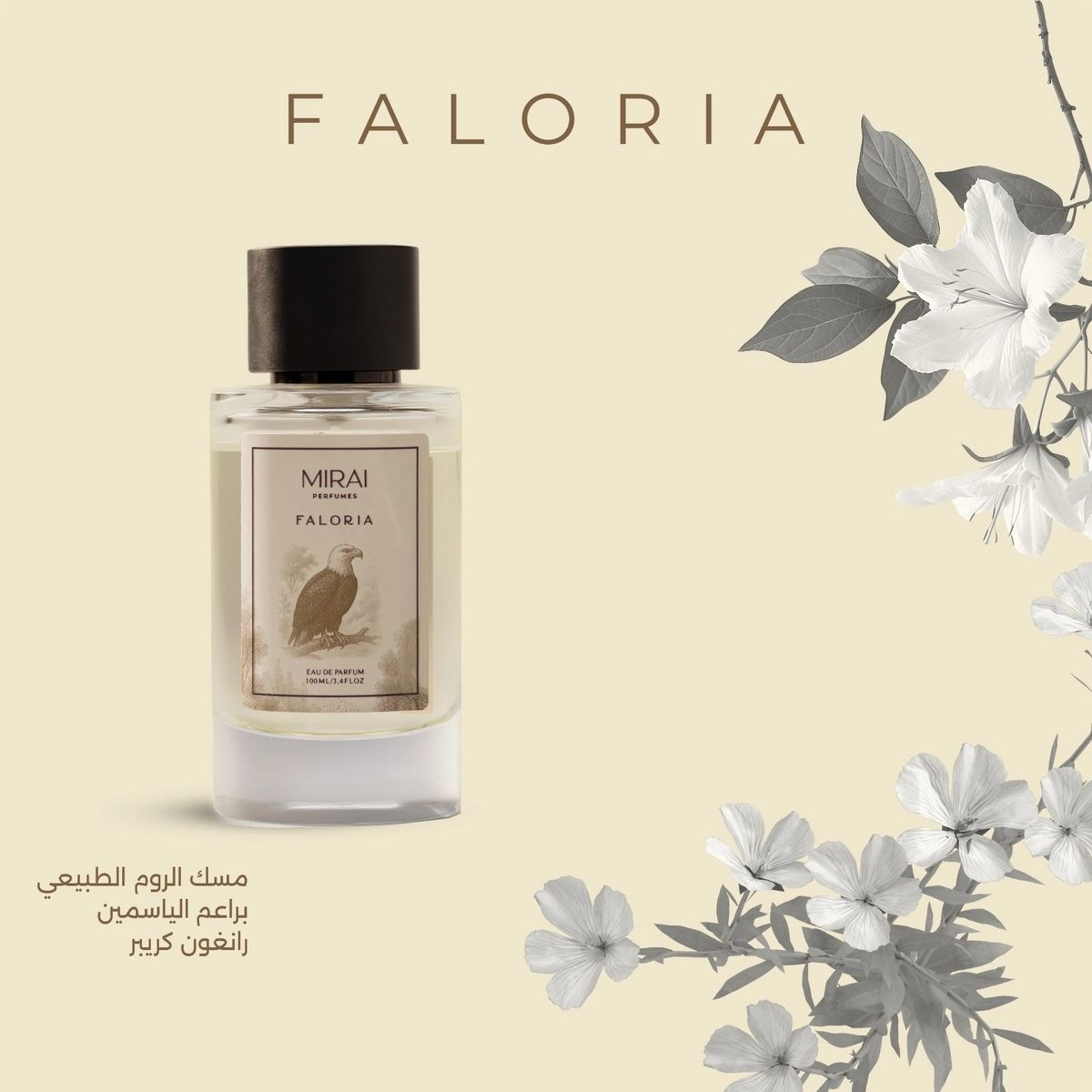 MIRAI PERFUMES FALORIA EAU DE PARFUM 100ml (For Man & Women) ميراي عطر للجنسين - Image 3