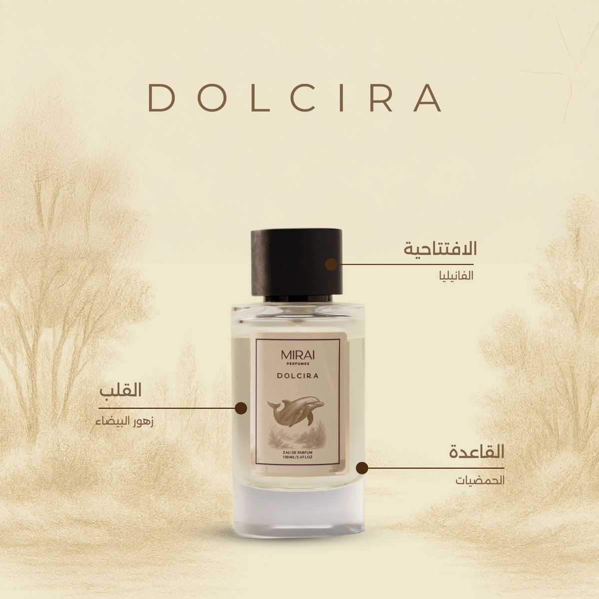 MIRAI PERFUMES DOLCIRA EAU DE PARFUM 100ml (For Man & Women) ميراي عطر للجنسين - Image 3