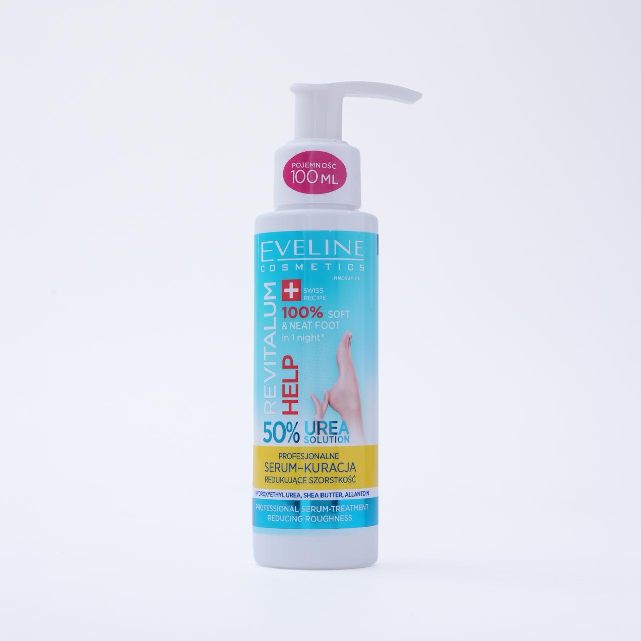 EVELINE Professional serum treatment to reduce roughness  ايفيلين سيروم مرطب ومقشر معالج لخشونة القدمين