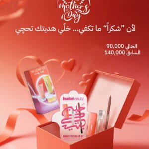 VANILLA MOTHER DAY GIFT SET  بكجات هدايا لعيد الأم من فانيلا
