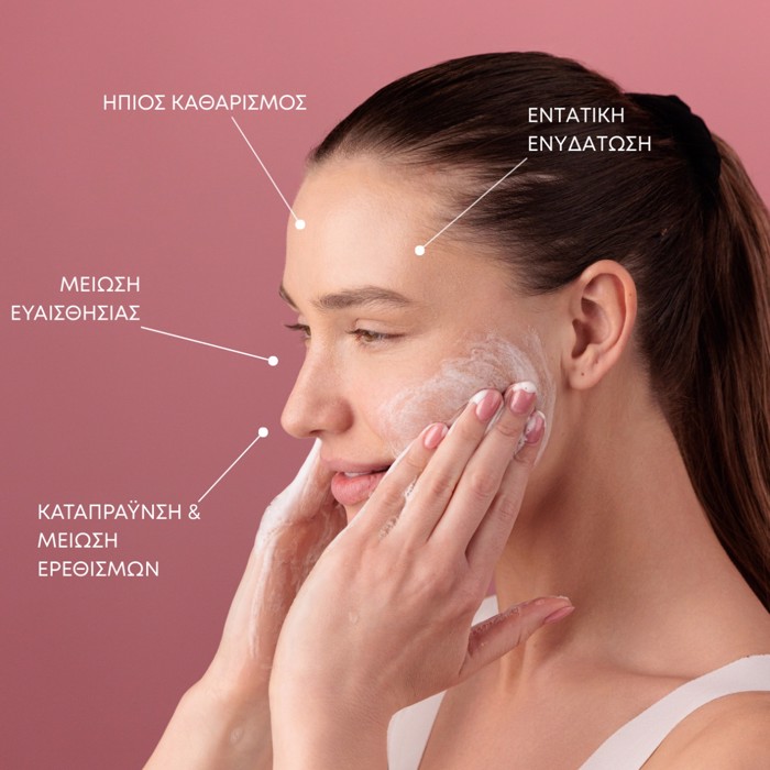 YOUTH LAB Sensitive Hydrobiome Cleanser 200ml يوث لاب كريم منظف للبشرة الحساسة - Image 4