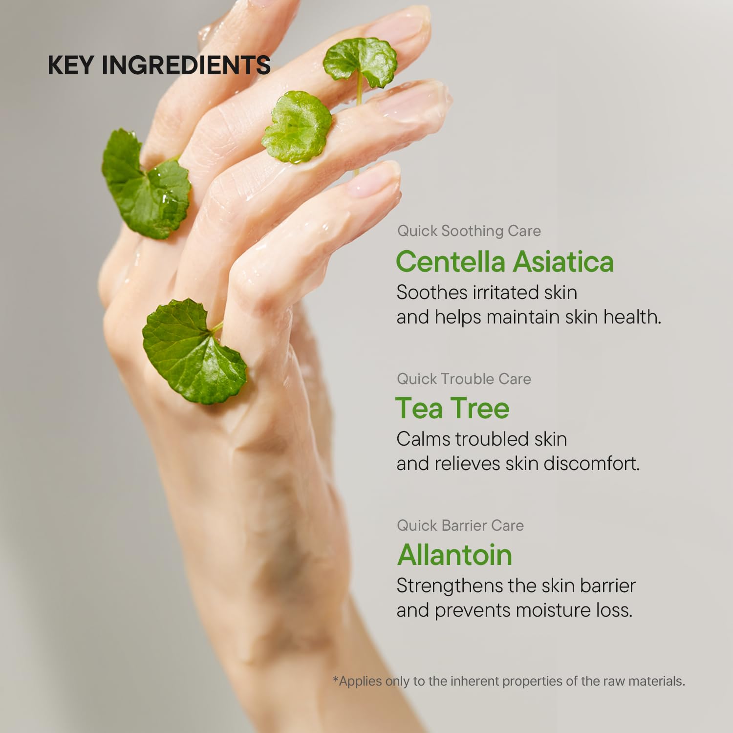 IUNIK Centella Calming Gel Cream 60ml اي يونيك كريم جل مرطب ومهدئ بخلاصة السنتيلا مناسب للبشرة الحساسة - Image 4