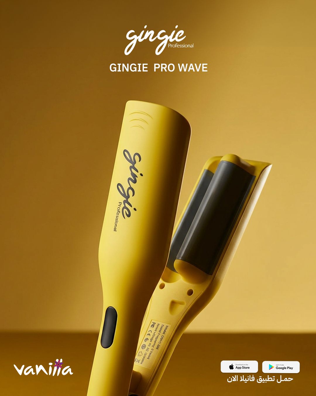 GINGIE PRO WAVE چنچي جهاز إحترافي لتمويج وتصفيف الشعر - Image 5