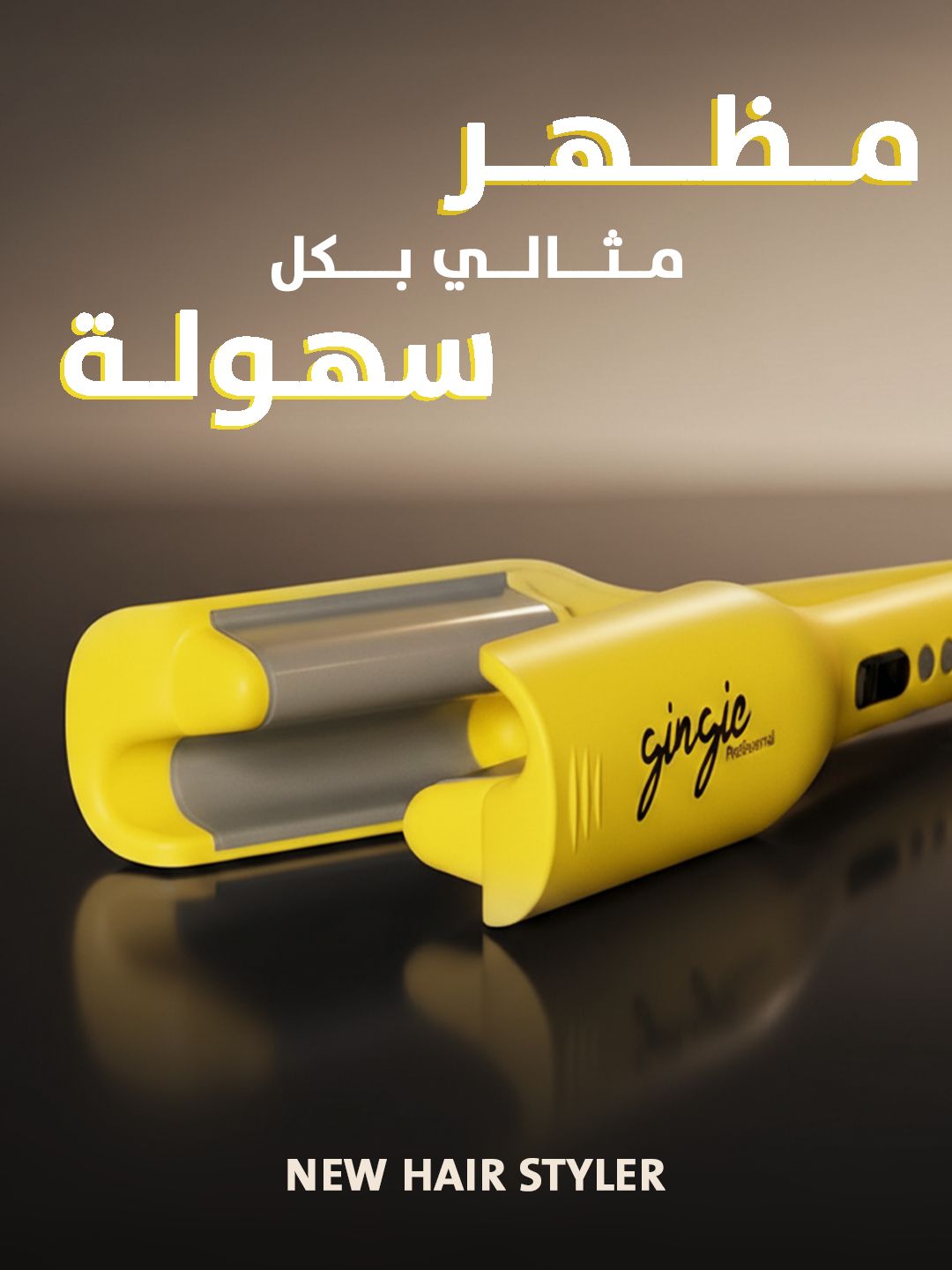 GINGIE PRO WAVE چنچي جهاز إحترافي لتمويج وتصفيف الشعر - Image 4
