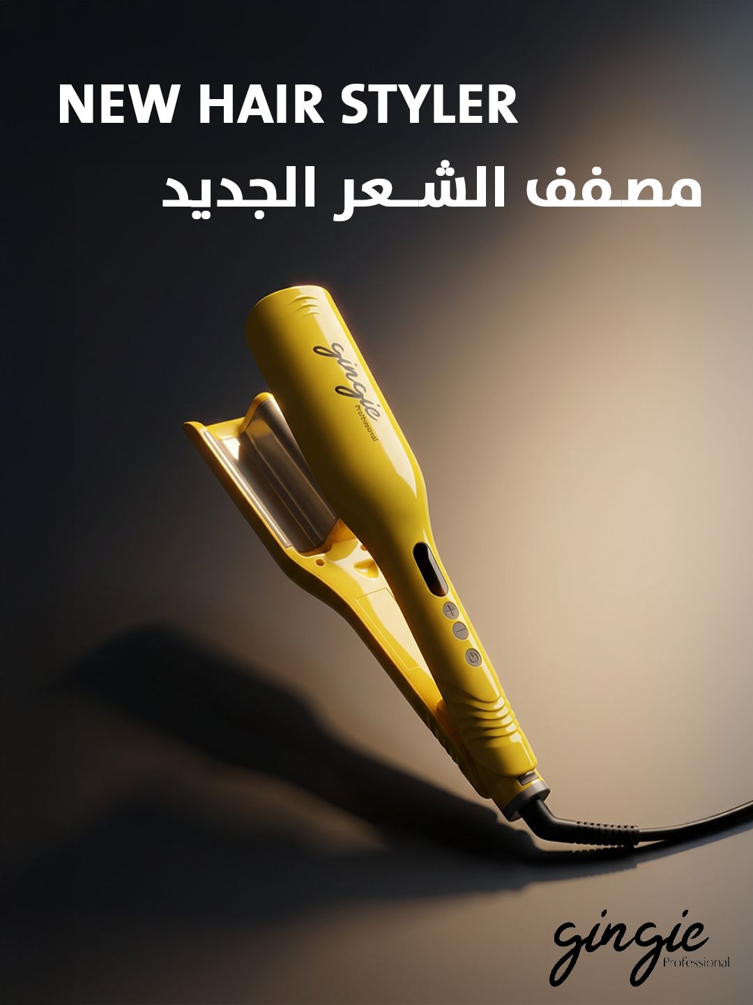 GINGIE PRO WAVE چنچي جهاز إحترافي لتمويج وتصفيف الشعر - Image 3